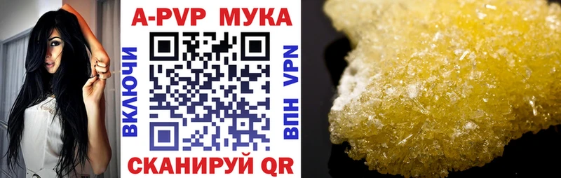 Наркотические вещества Калининск Марихуана  COCAIN  Alpha PVP  ТГК  Метамфетамин  ГАШИШ  Галлюциногенные грибы 