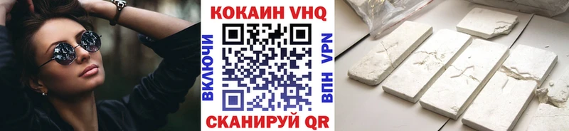 COCAIN Перу  omg ССЫЛКА  Калининск 