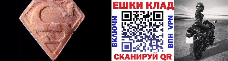 ЭКСТАЗИ 280 MDMA  кракен как войти  Калининск 
