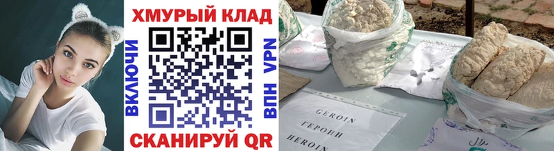 Героин Афган  Калининск 