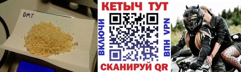 Кетамин VHQ  купить наркотик  Калининск 