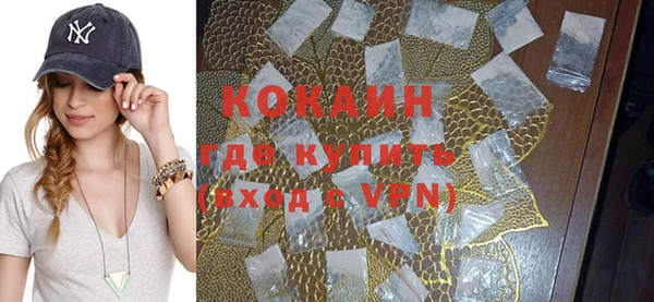 прущие крисы Армянск