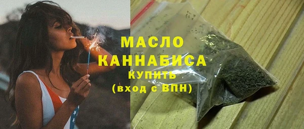 марихуана Алексин