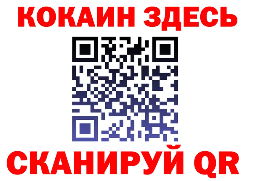 Где купить закладки? это Telegram Калининск