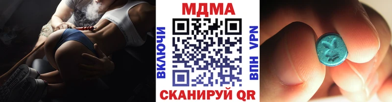 как найти Калининск MDMA кристаллы