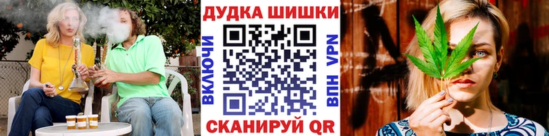 Бошки марихуана Bruce Banner  Калининск 